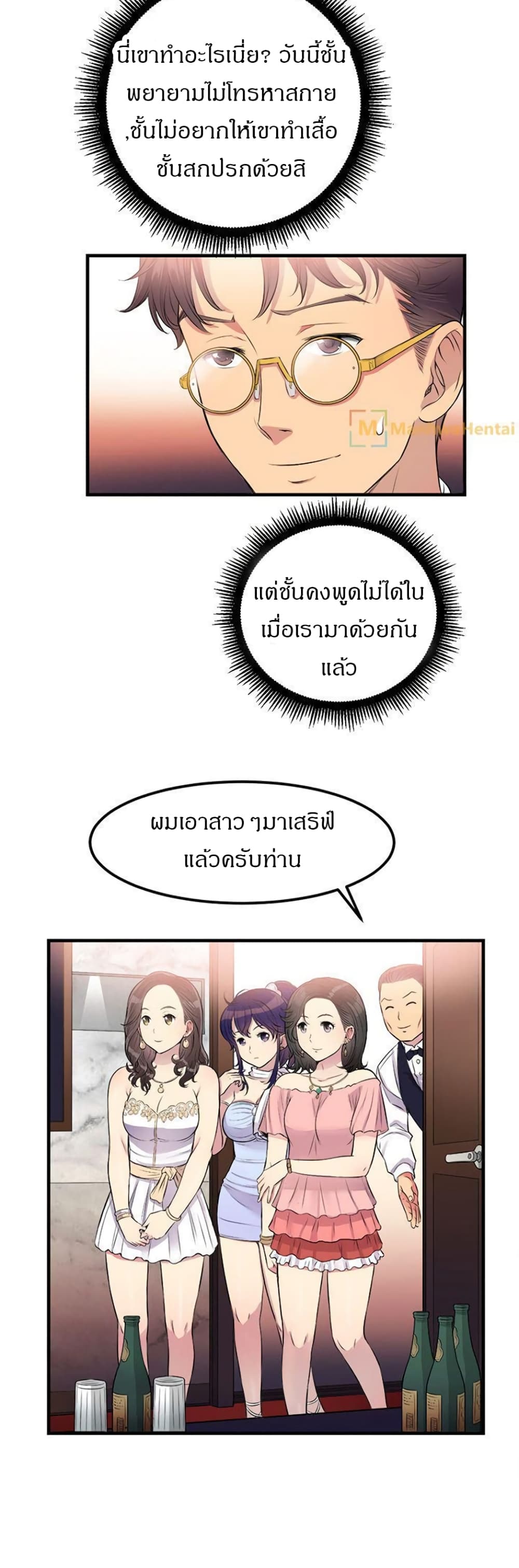Yuri 5 10