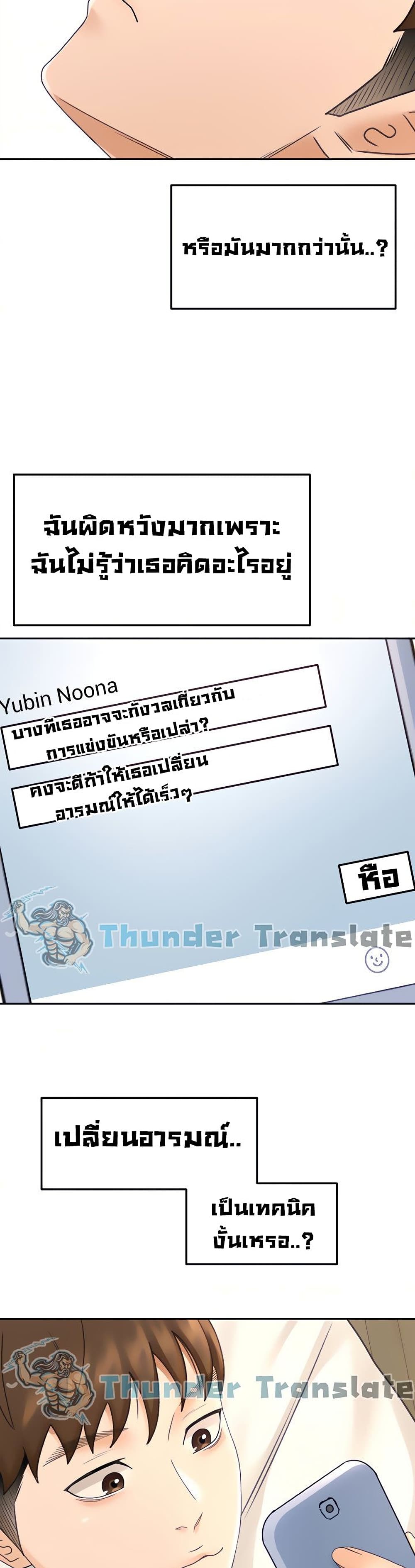  3047