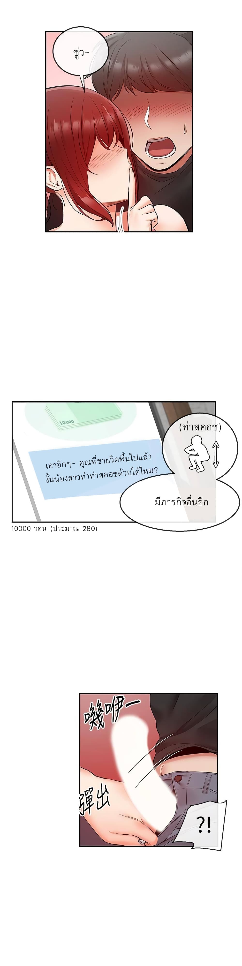 Floor Noise 25 24