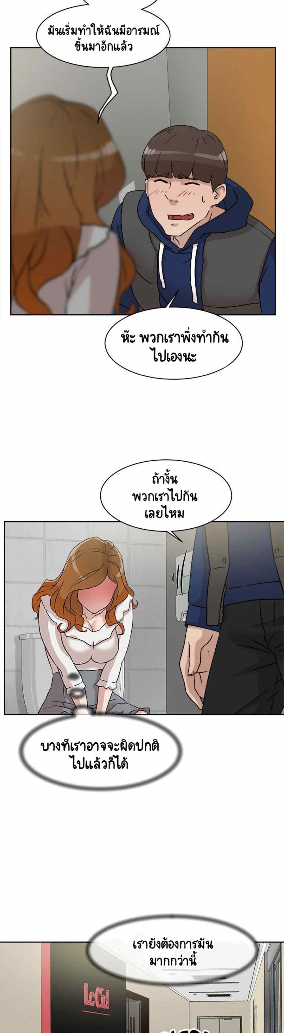 Her 47 14