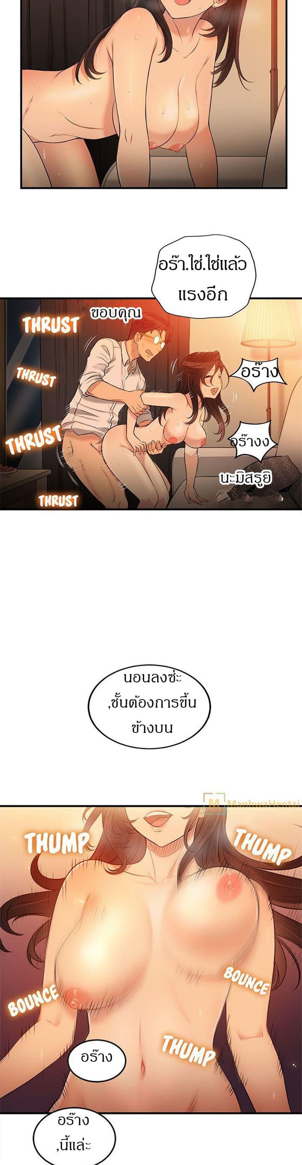 Yuri 7 21