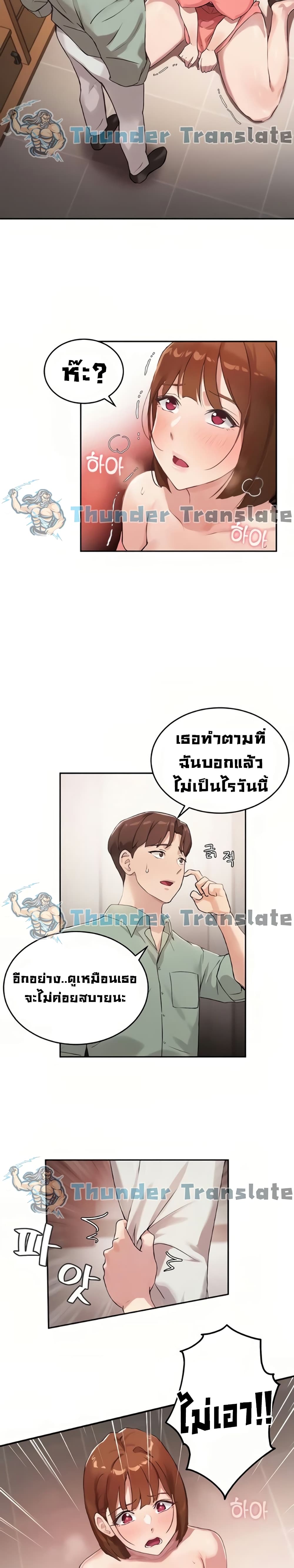 Twenty 7 19