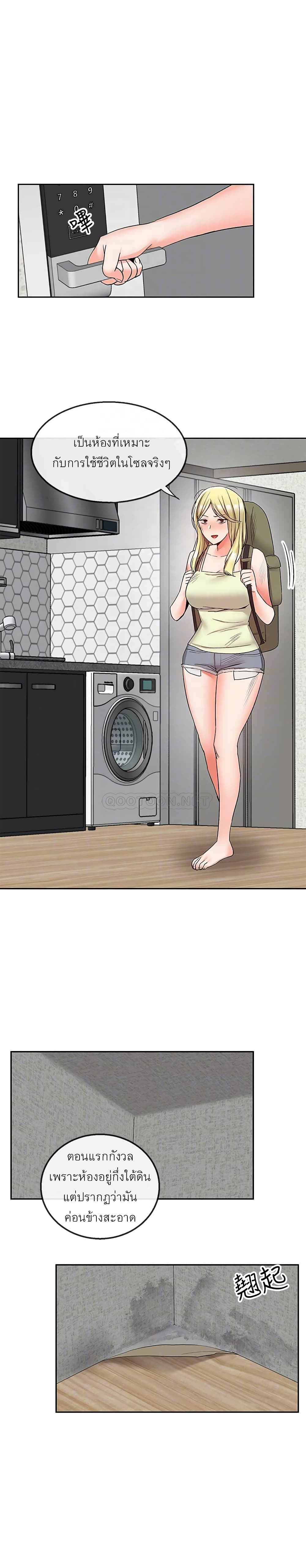 Floor noise 38 04