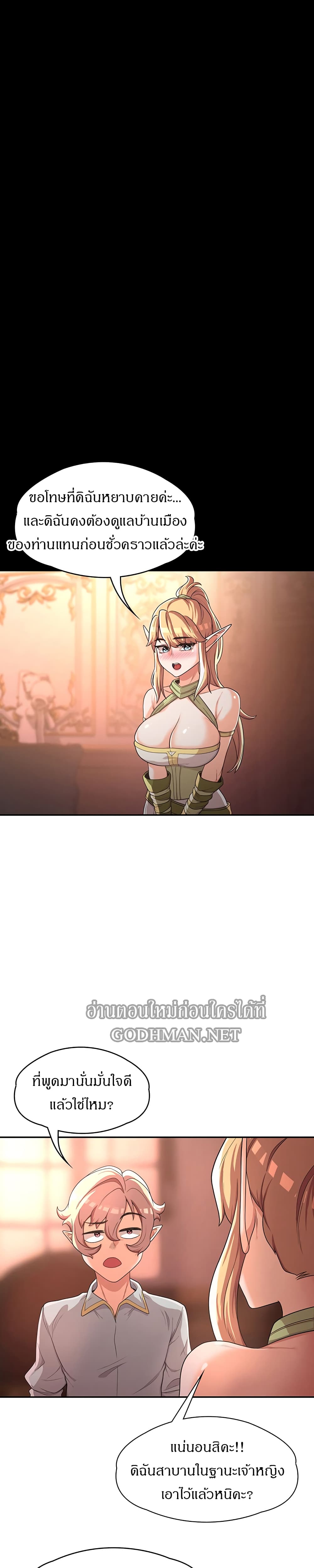 Hero Villain 8 23