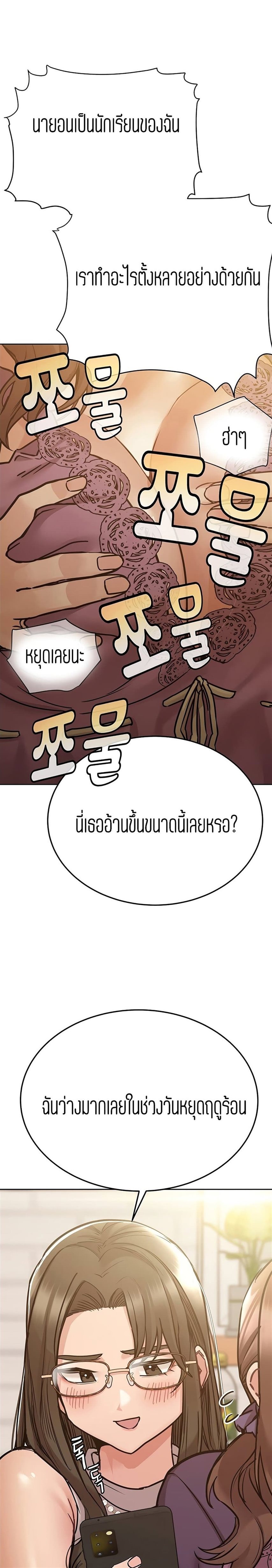 Keep it a secret from your mother 43 03