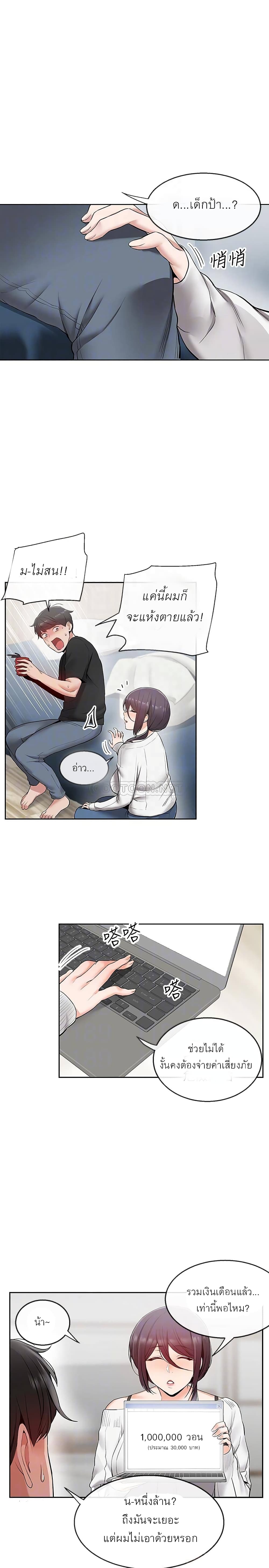 Floor Noise 21 04