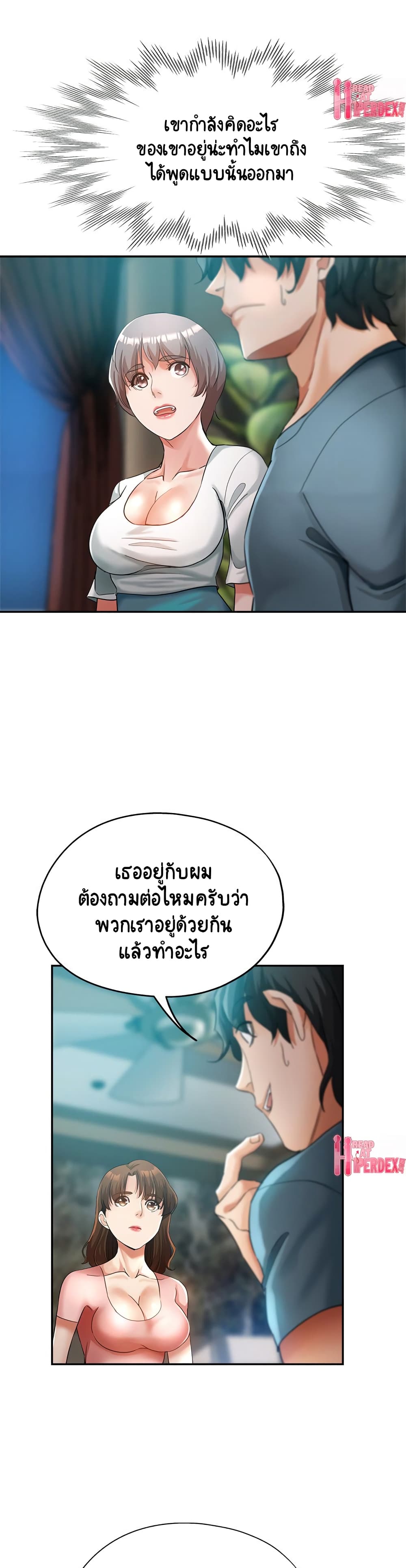 Newfound Partners 22 page 1