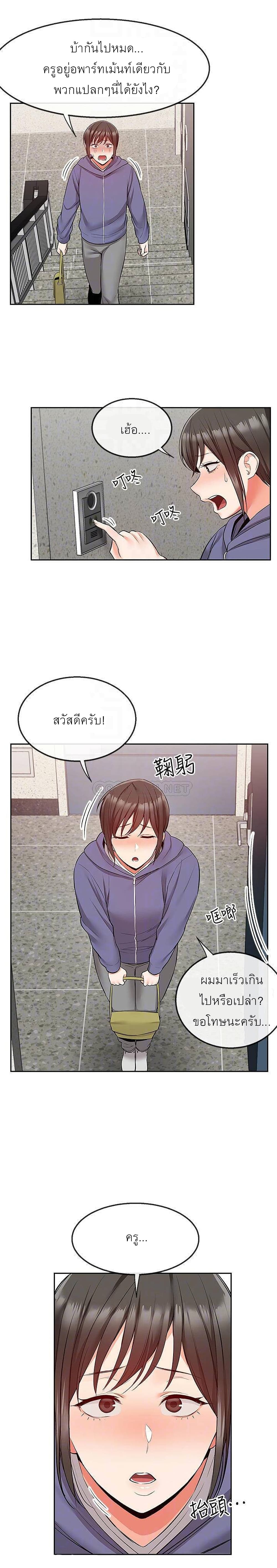 Floor Noise 46 07