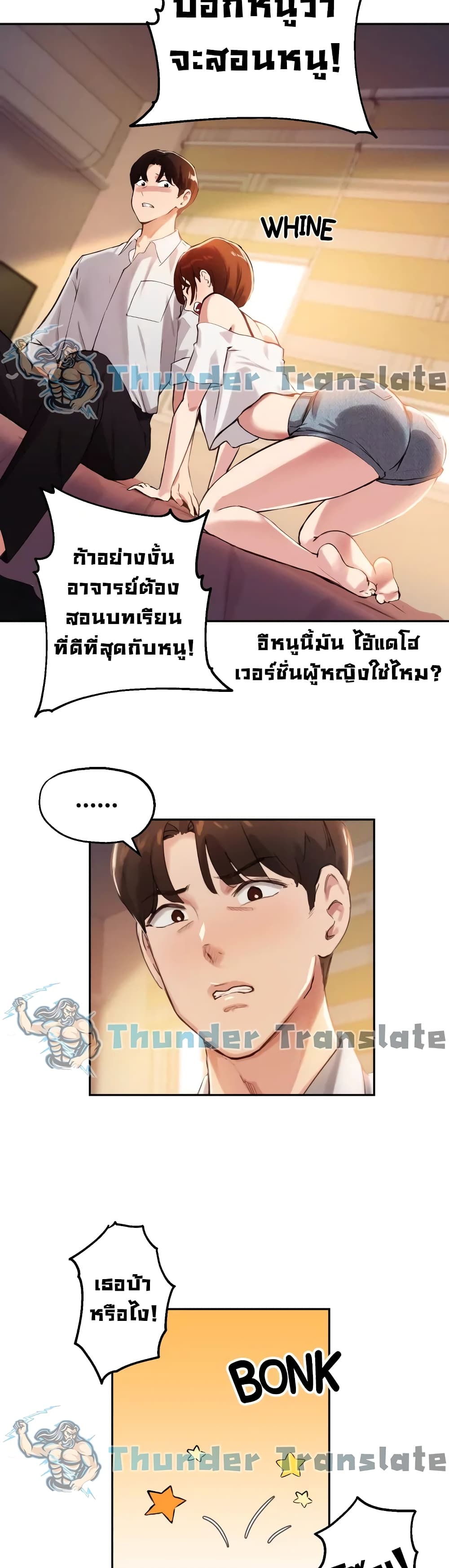 Twenty 16 18