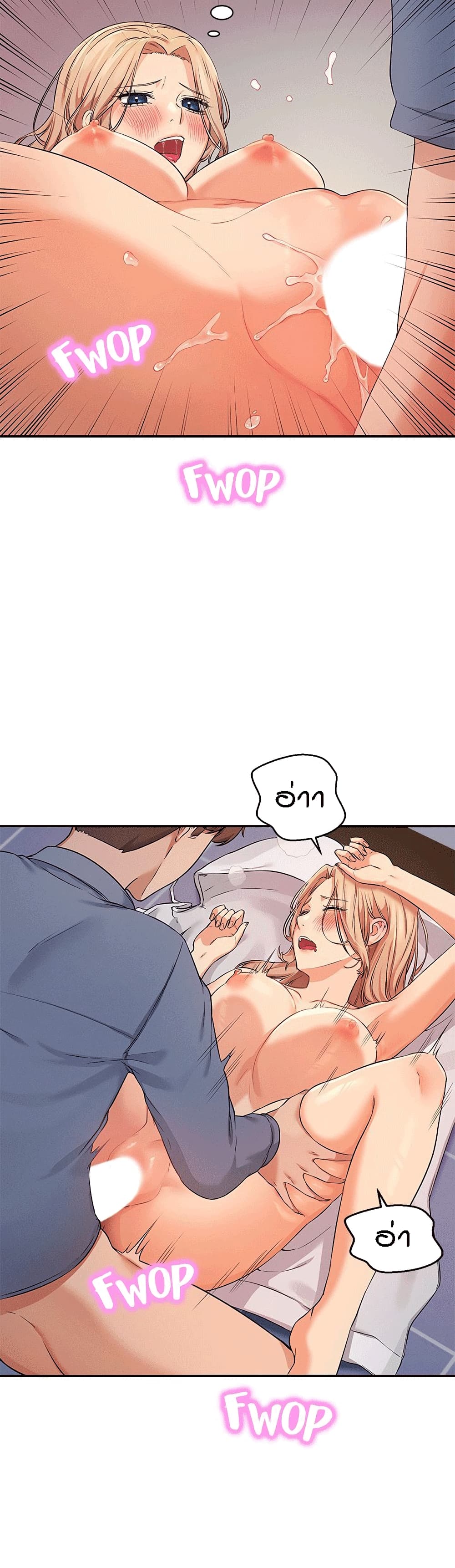 Is There No Goddess in My College 7 15