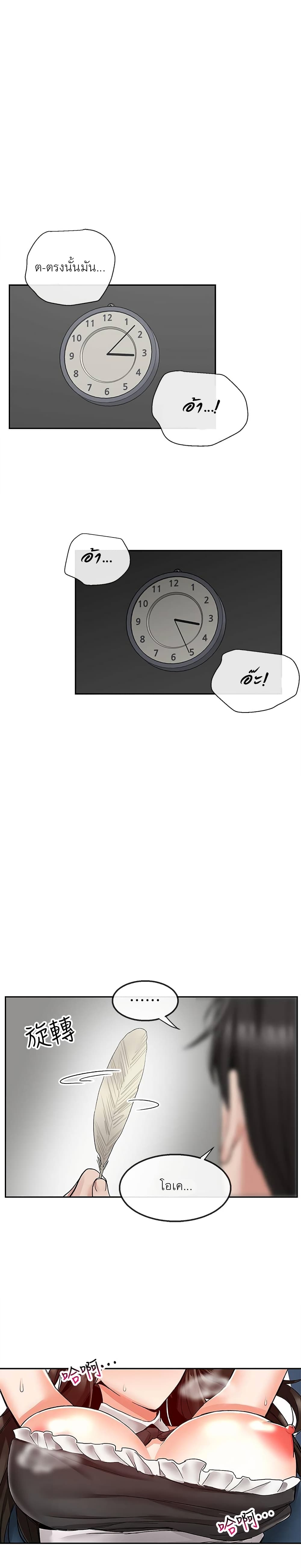 Floor Noise 35 13