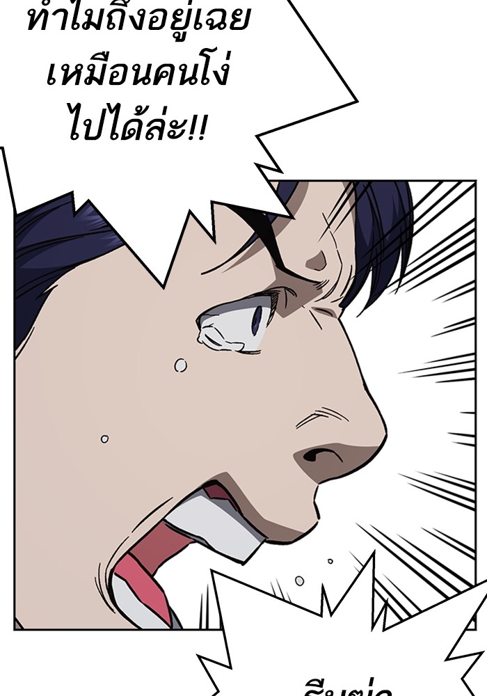 study group à¸•à¸­à¸™à¸—à¸µà¹ˆ 217 (48)