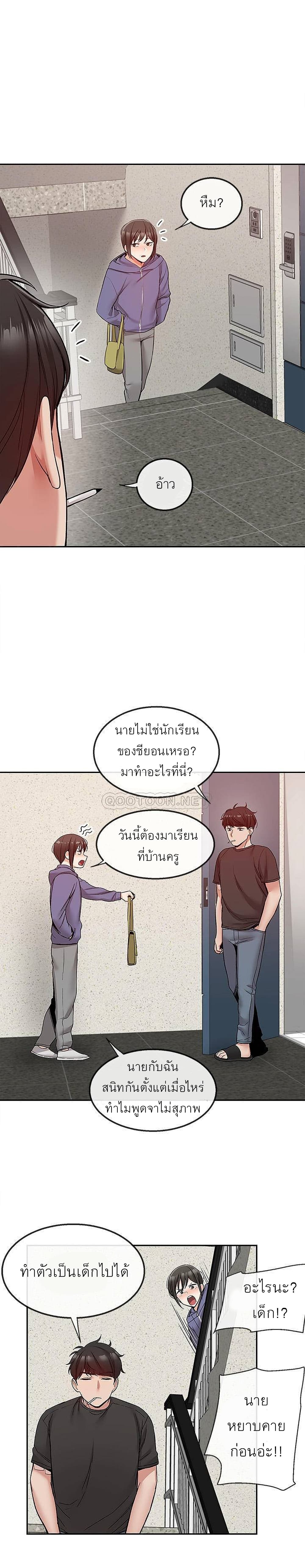 Floor Noise 45 21