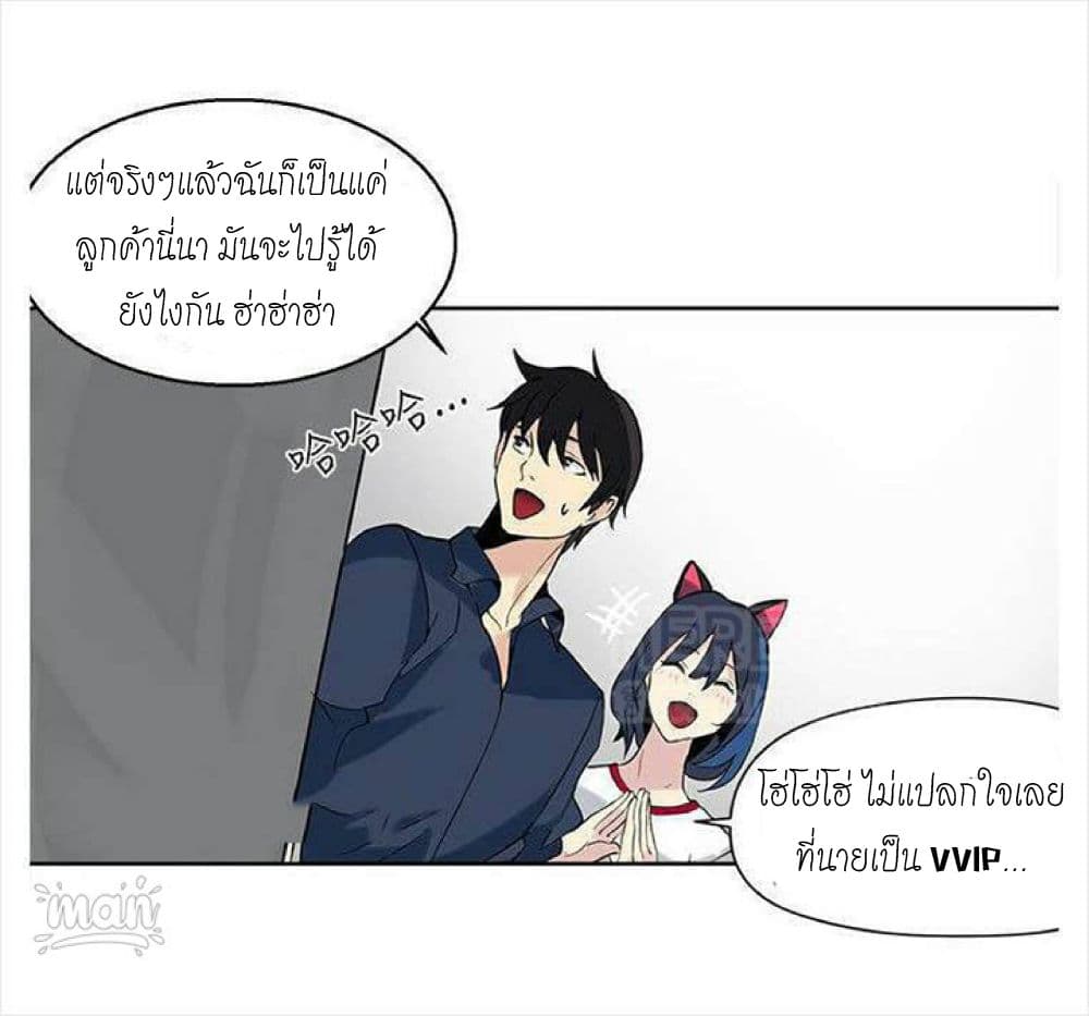 PC Goddess Room 28 49