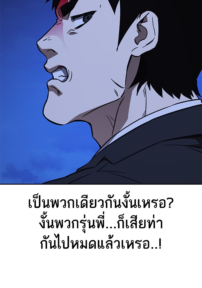 study group à¸•à¸­à¸™à¸—à¸µà¹ˆ 214 (72)
