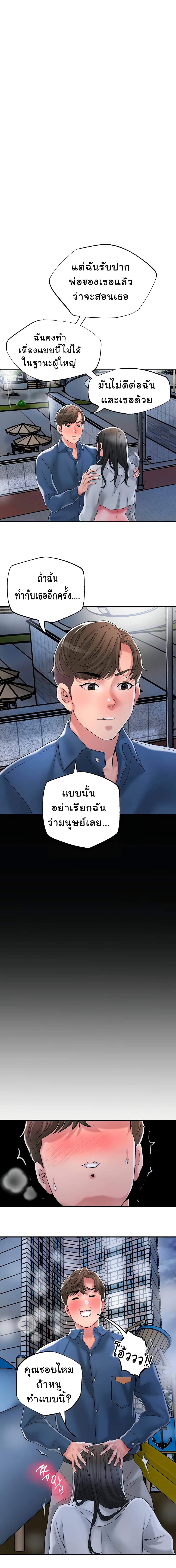 New Town 43 28