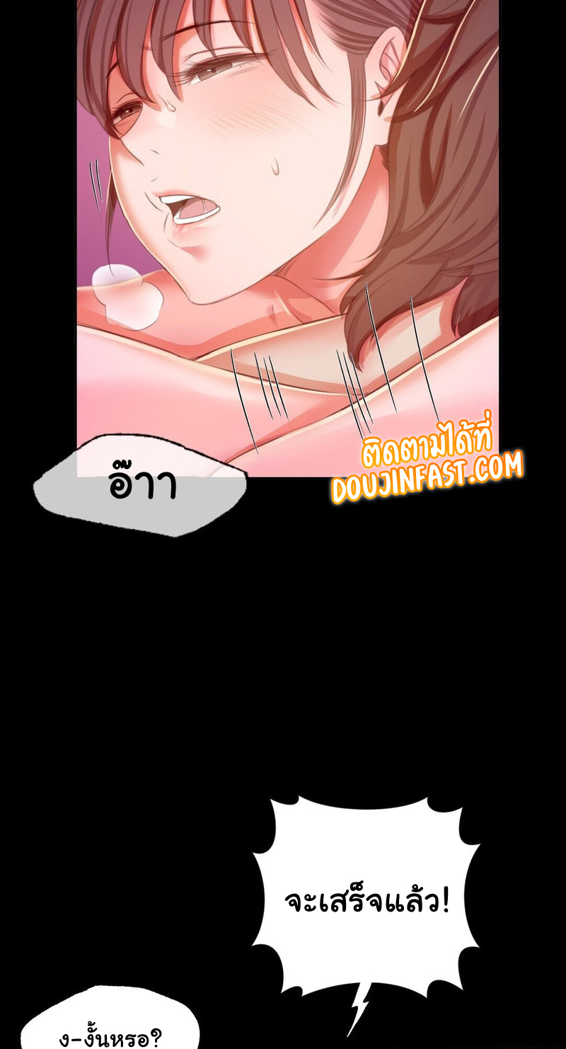 Madam 21 42