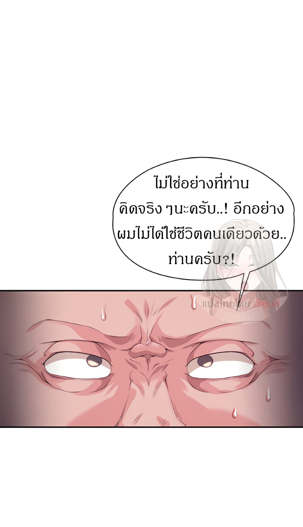 Hero Villain 3 14