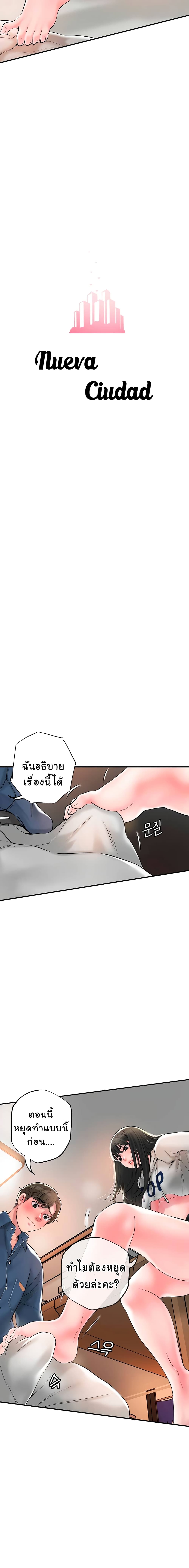 New Town 43 04