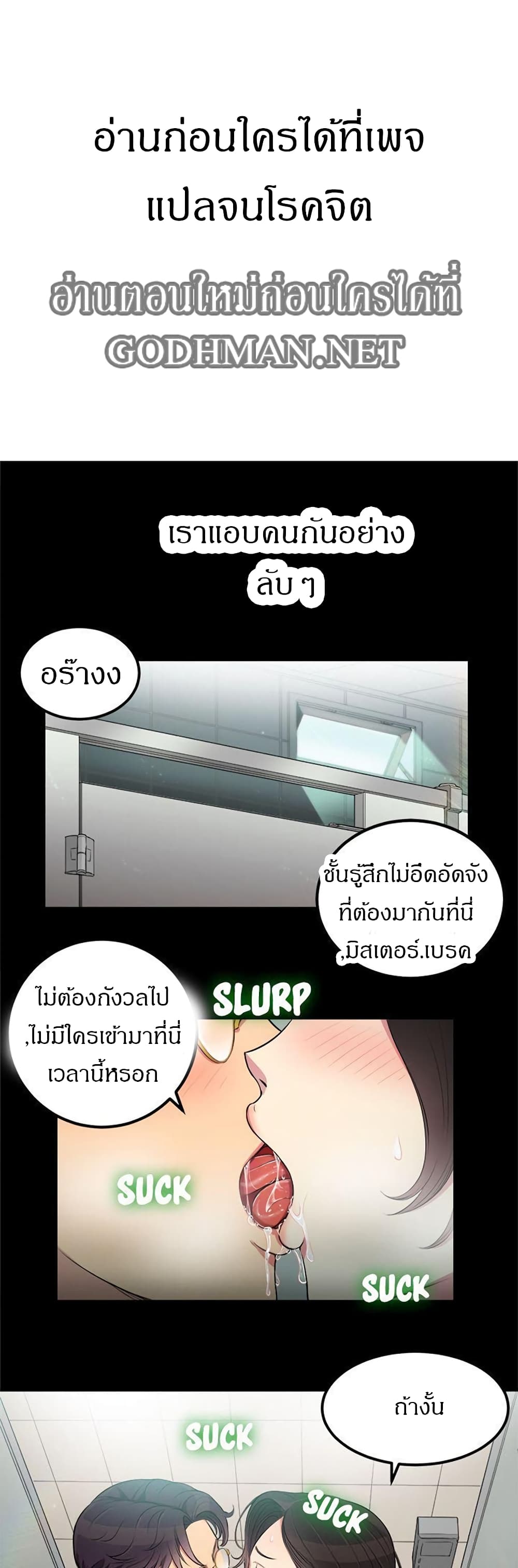 Yuri 5 02