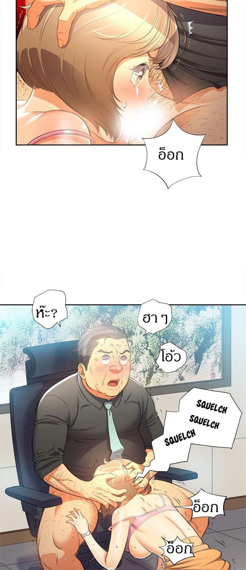 Yuriโ€s Part Time Job 14 32