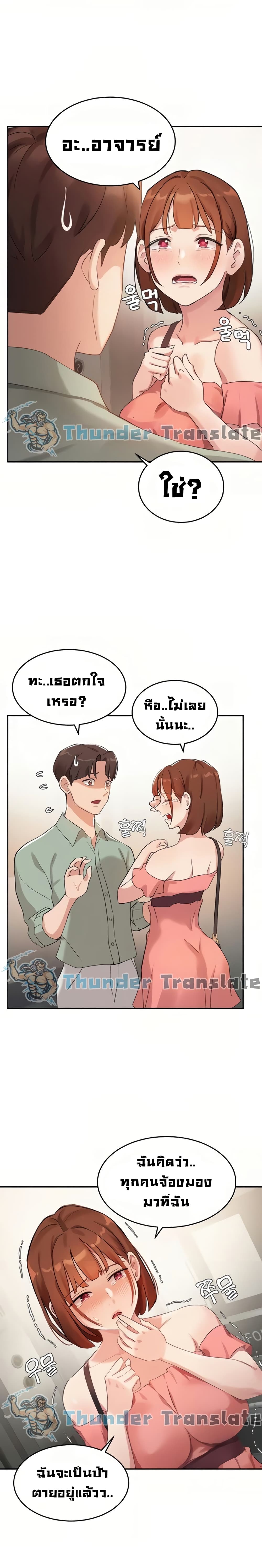Twenty 6 19