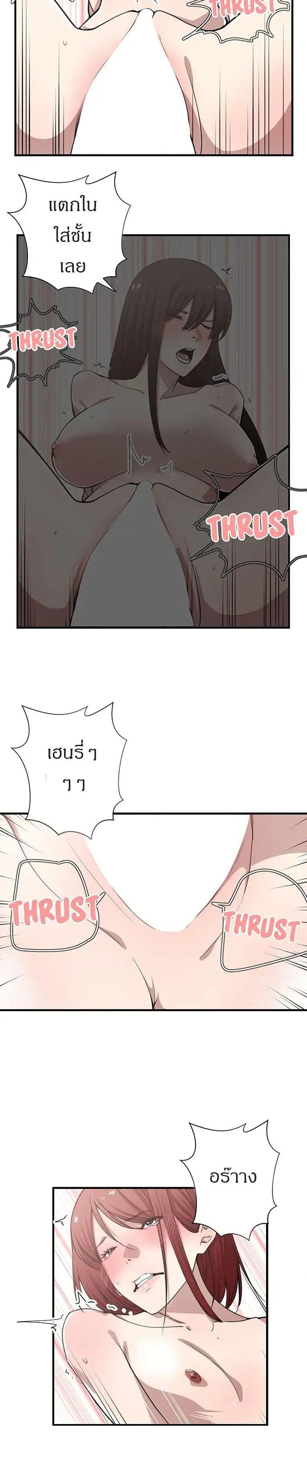Youโ€re Not That Special! 15 05