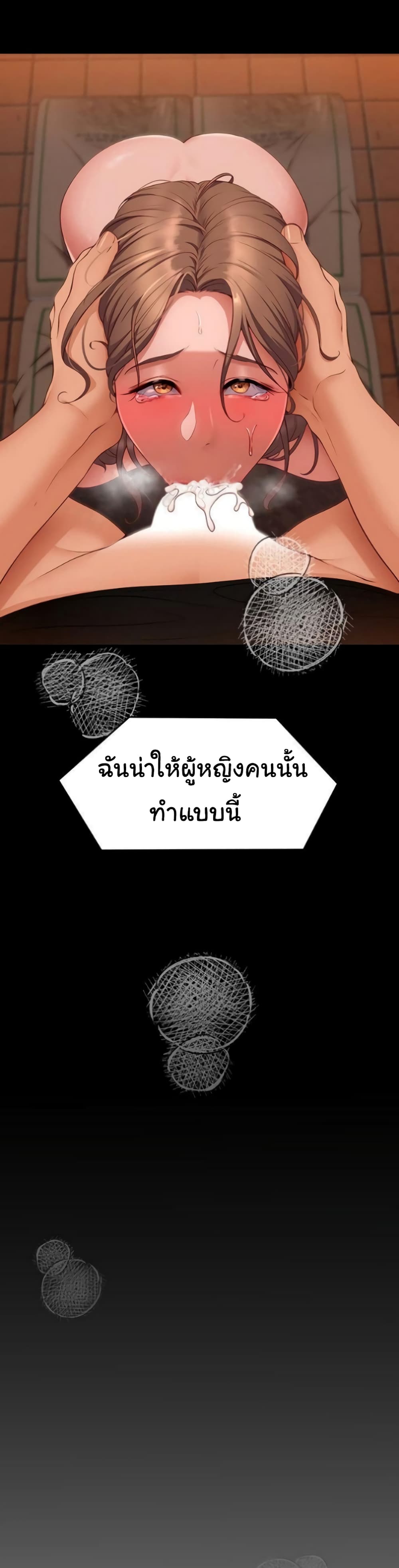 Tonight, Youโ€re My Dinner 31 39