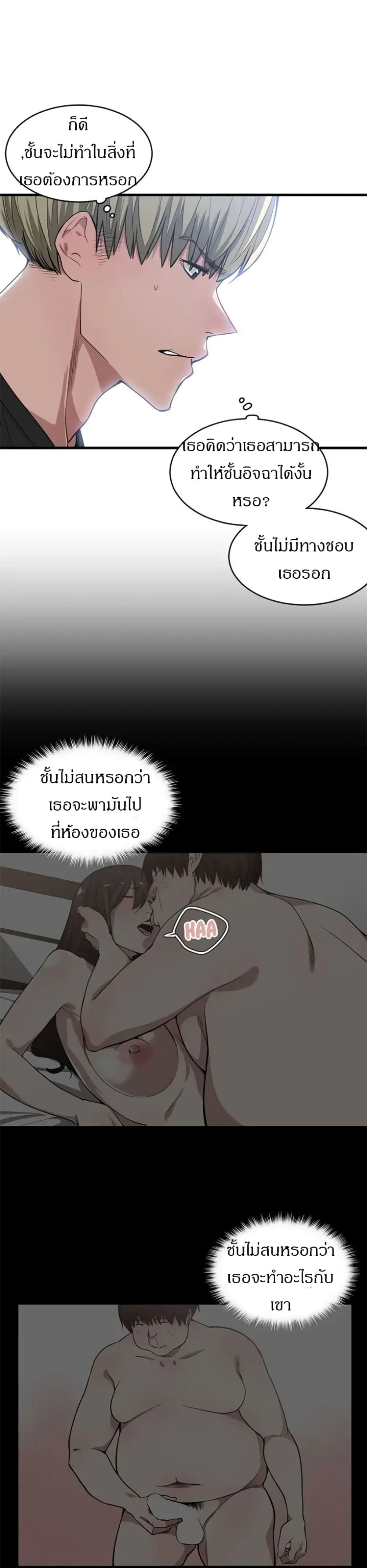 Youโ€re Not That Special 10 12