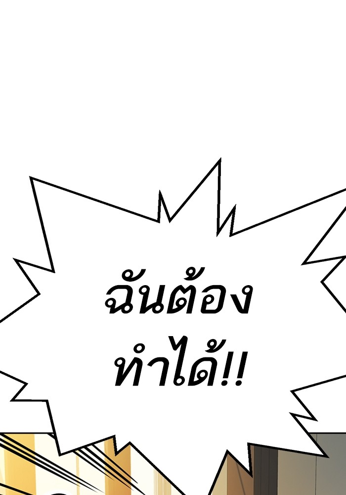 study group à¸•à¸­à¸™à¸—à¸µà¹ˆ 211 (44)