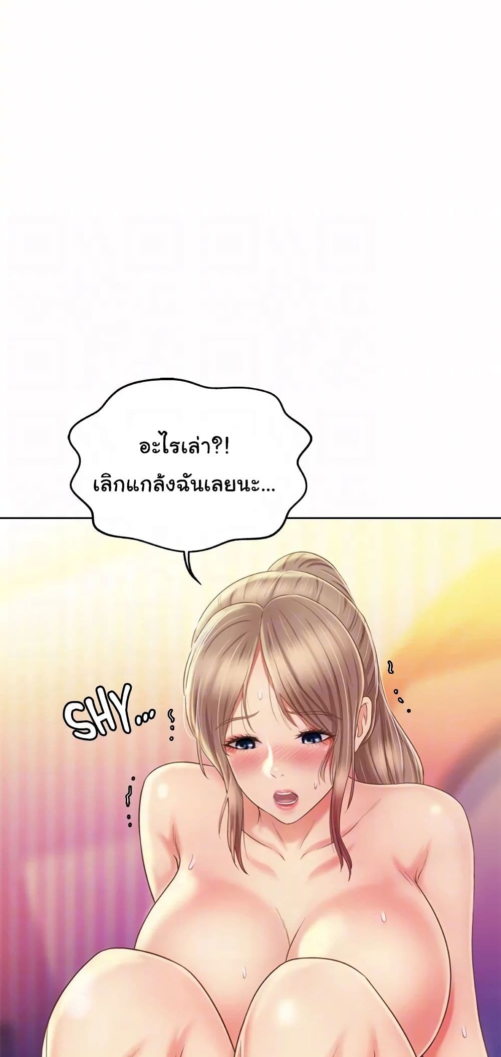 Noona’s Taste 54 40
