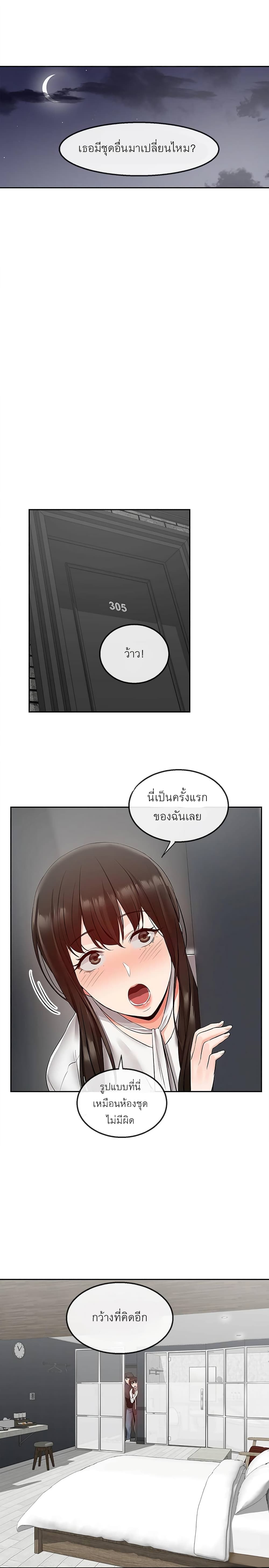Floor Noise 28 15