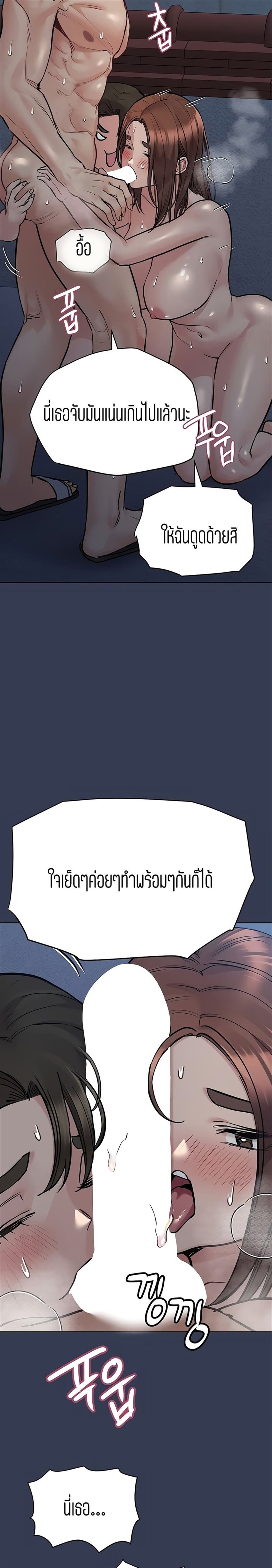Keep it a secret from your mother! 54 24