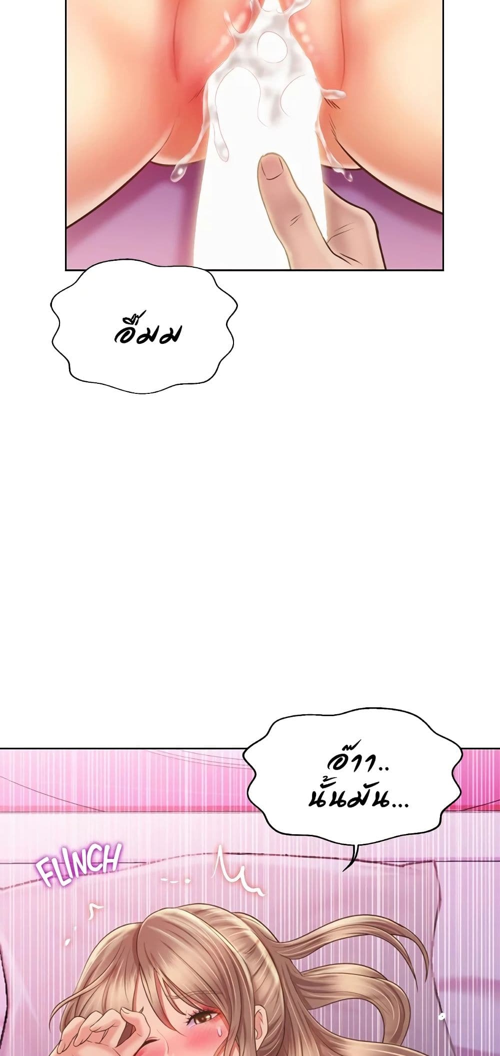 Noona’s Taste 54 76