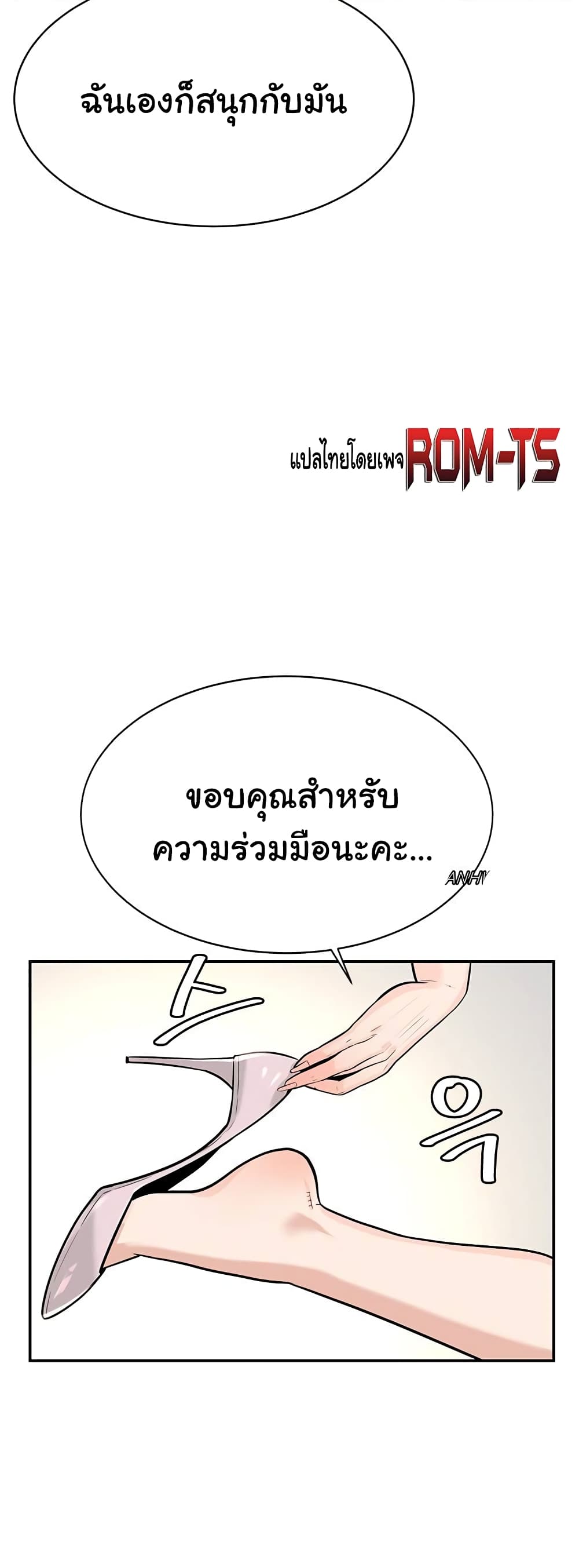 Secret Ejaculation Of The Rich 1 35