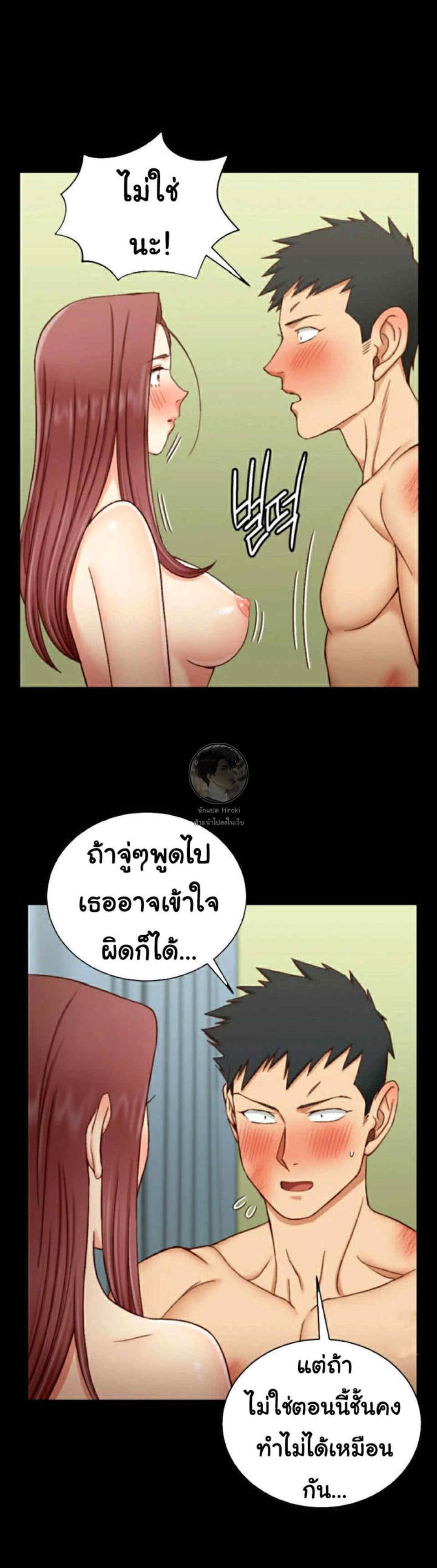 His Place 104 23