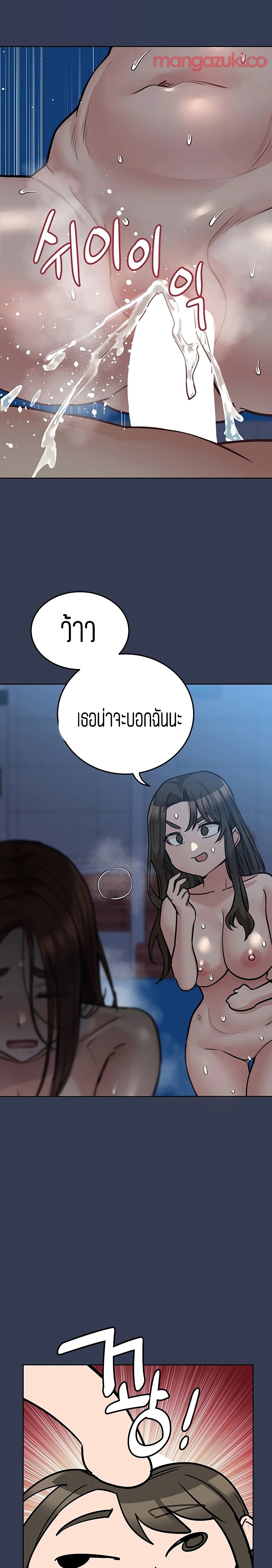 Keep it a secret from your mother! 55 14