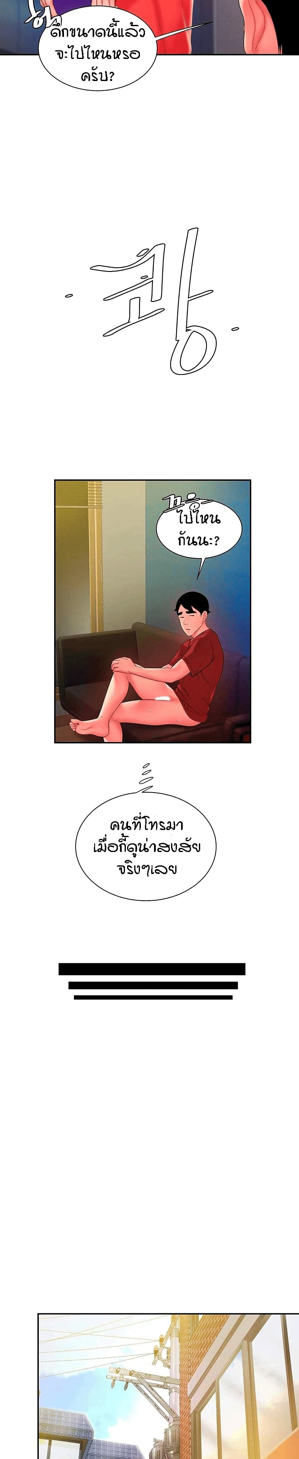 Delivery man 39 26