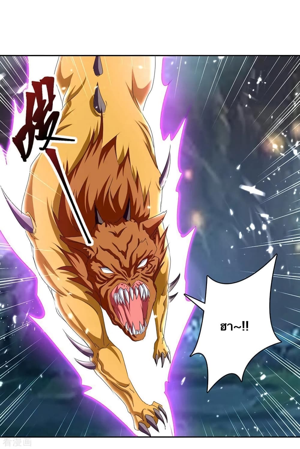 Strongest Leveling เธ•เธญเธเธ—เธตเน 304 (9)
