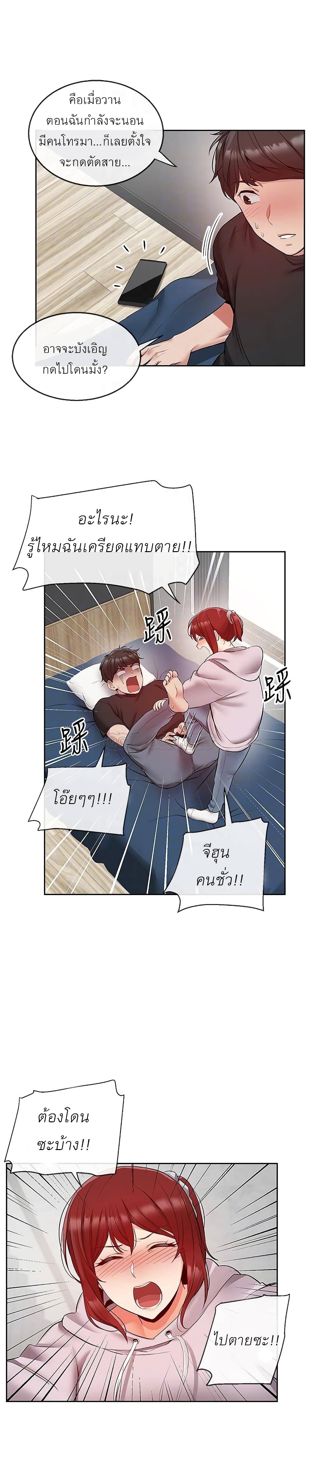 Floor Noise 24 05