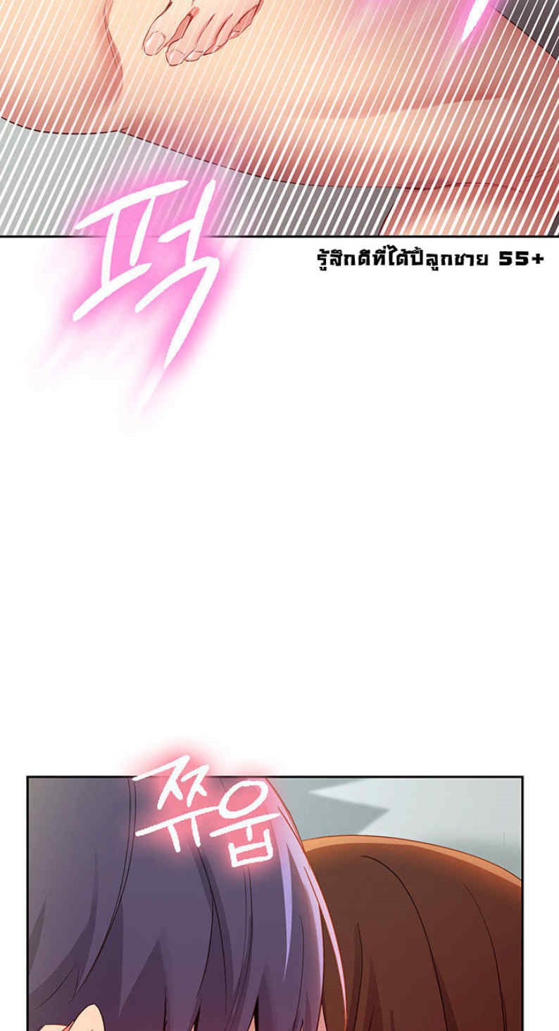 Step 97 53