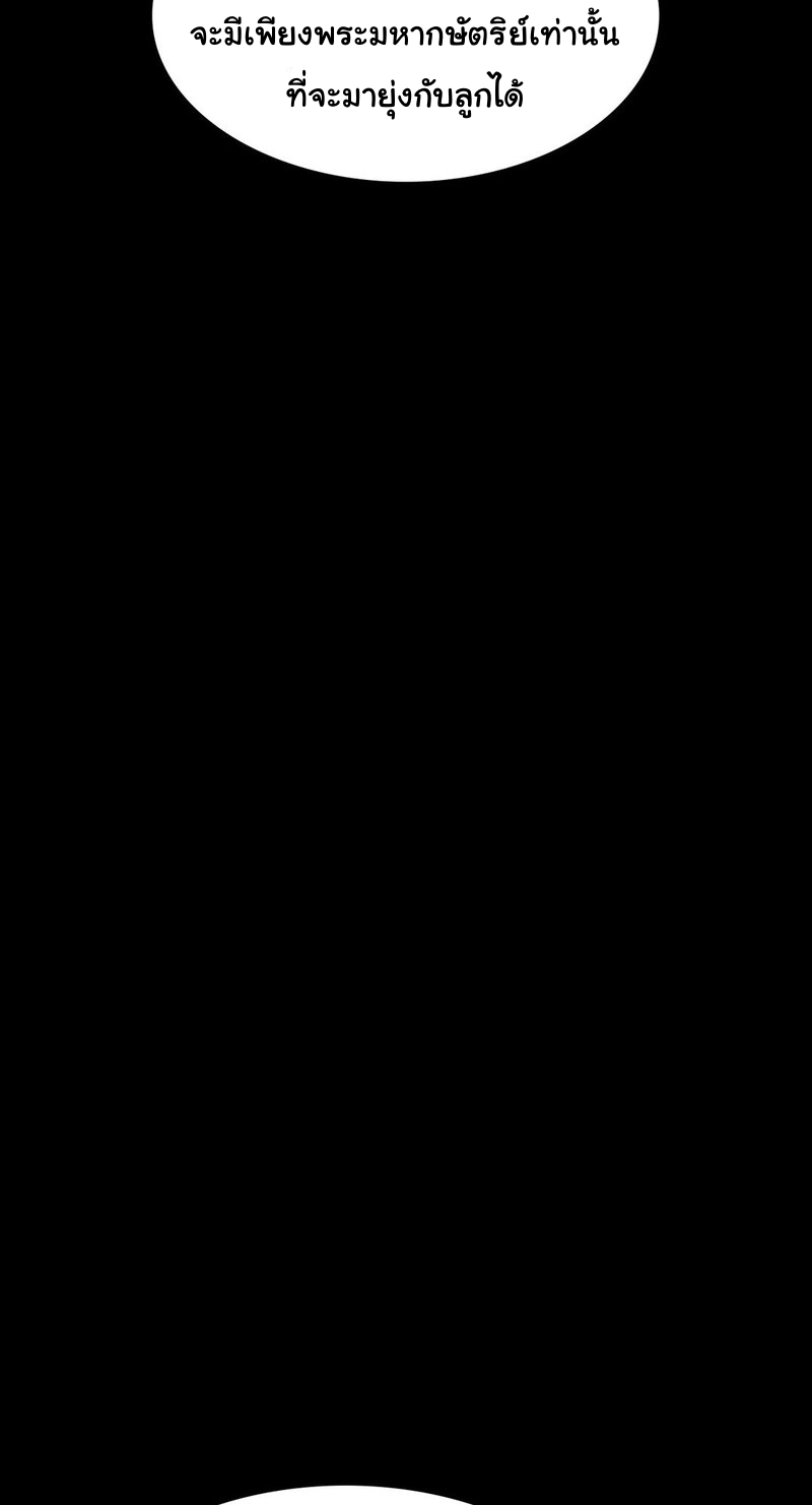 Madam 26 48
