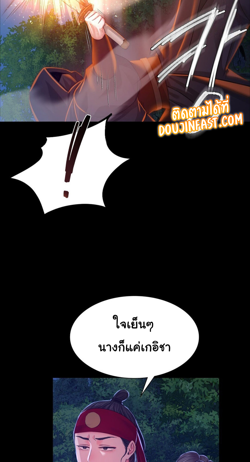 Madam 27 37