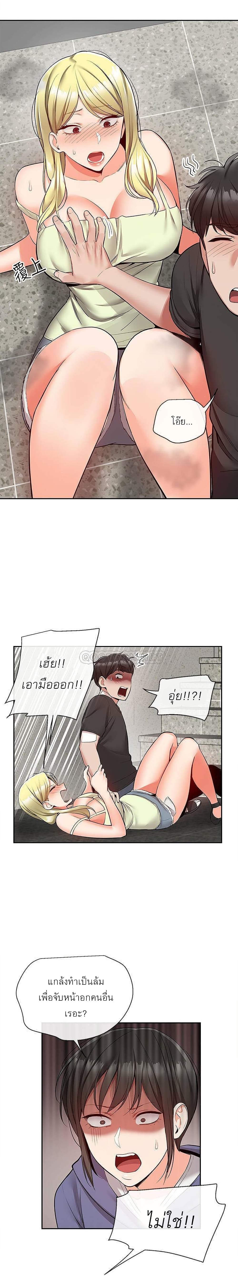 Floor Noise 46 02