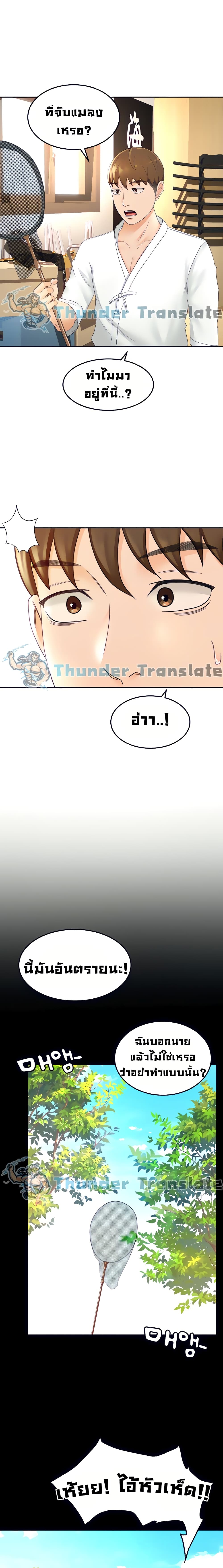 Lit 10 16