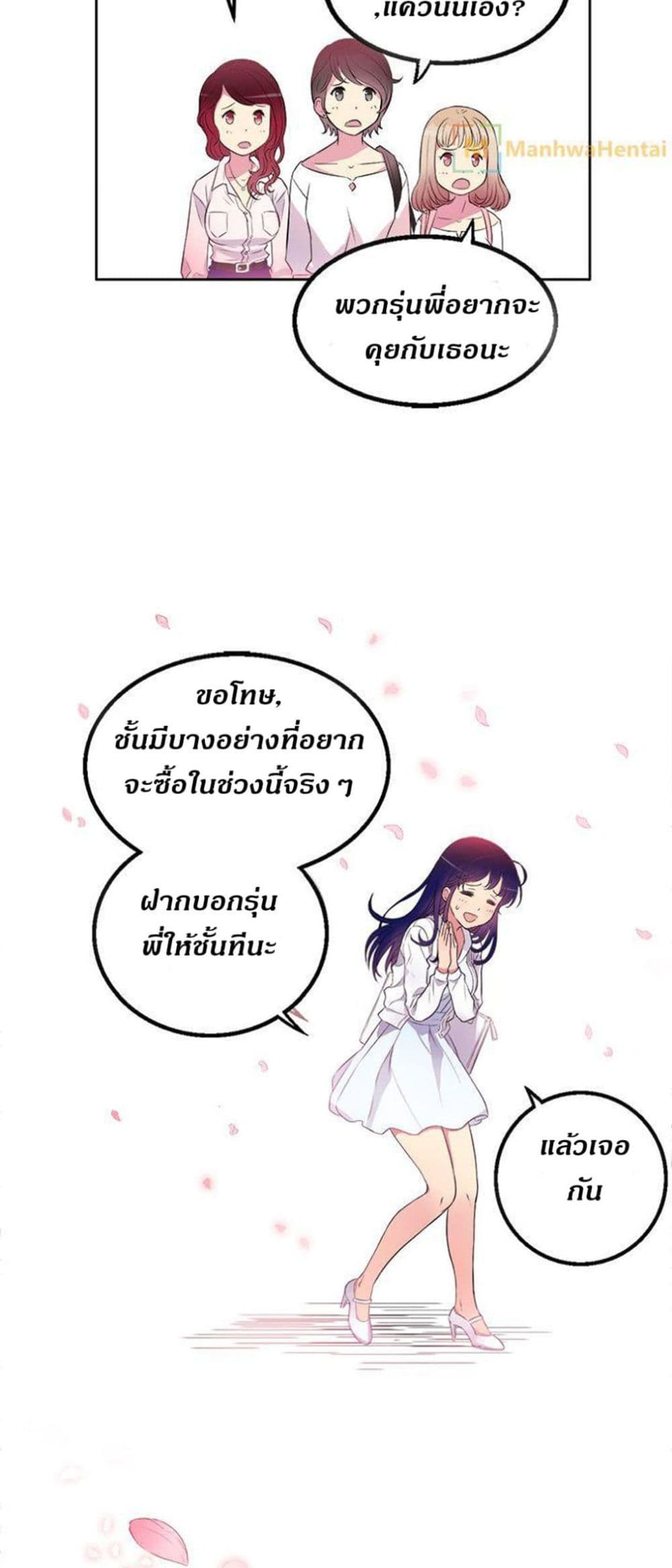 Yuri 1 55