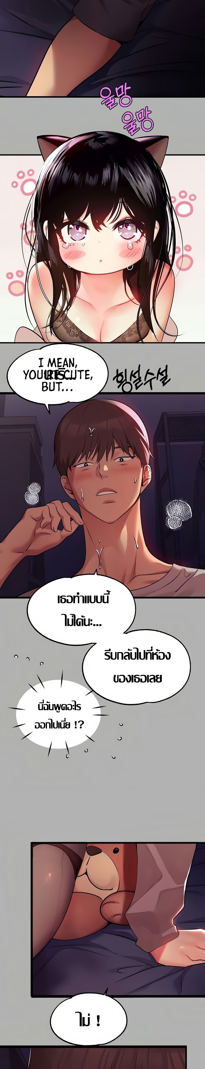 Noona 38 09