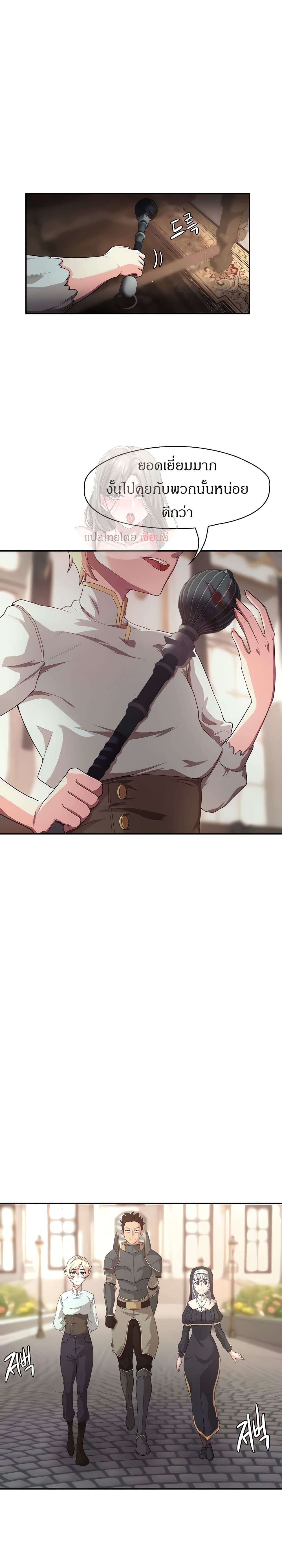 Hero Villain 4 32