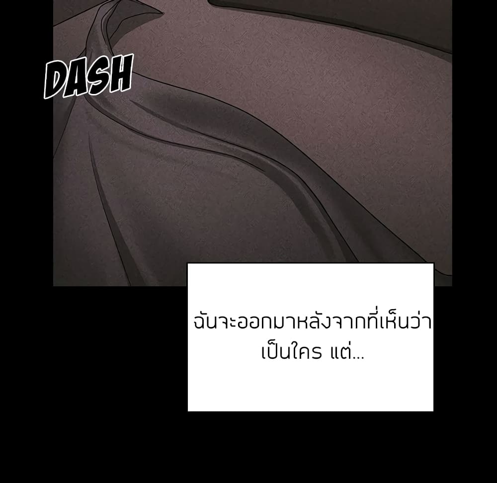 Collapse & Rewind 16 023