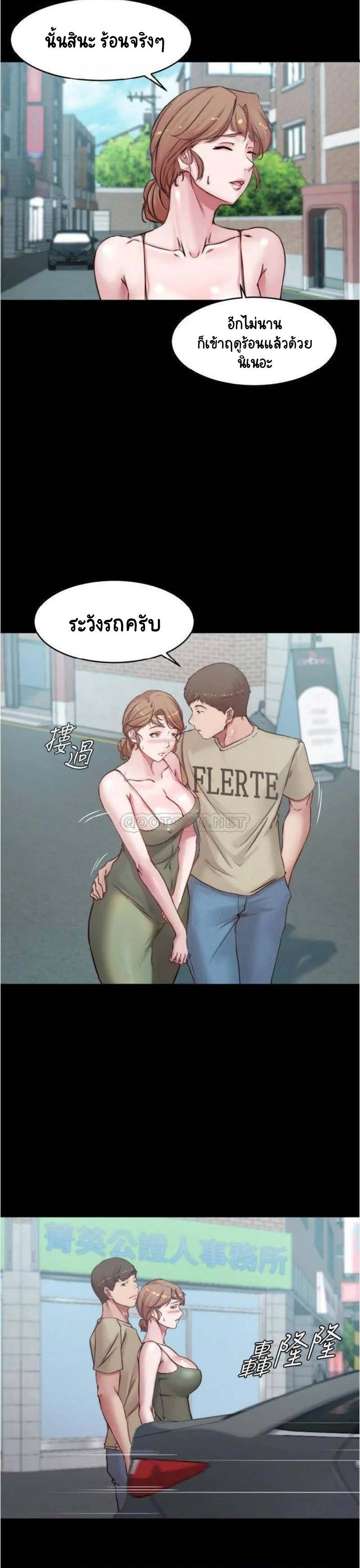 Panty 57 12